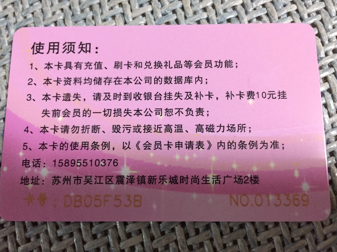 震泽新乐城大赢家儿童游乐场老板跑路不退钱