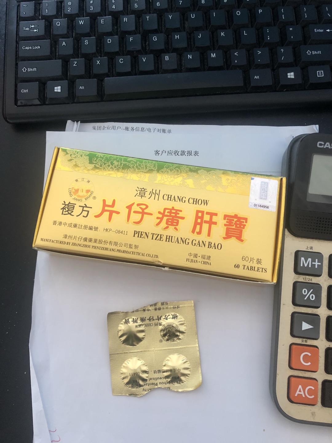 170826srh9uhvt8upx9oyp.jpg