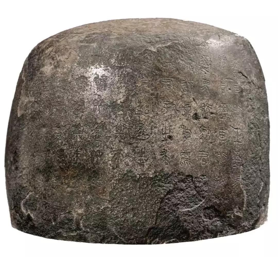 石刻之祖石鼓文