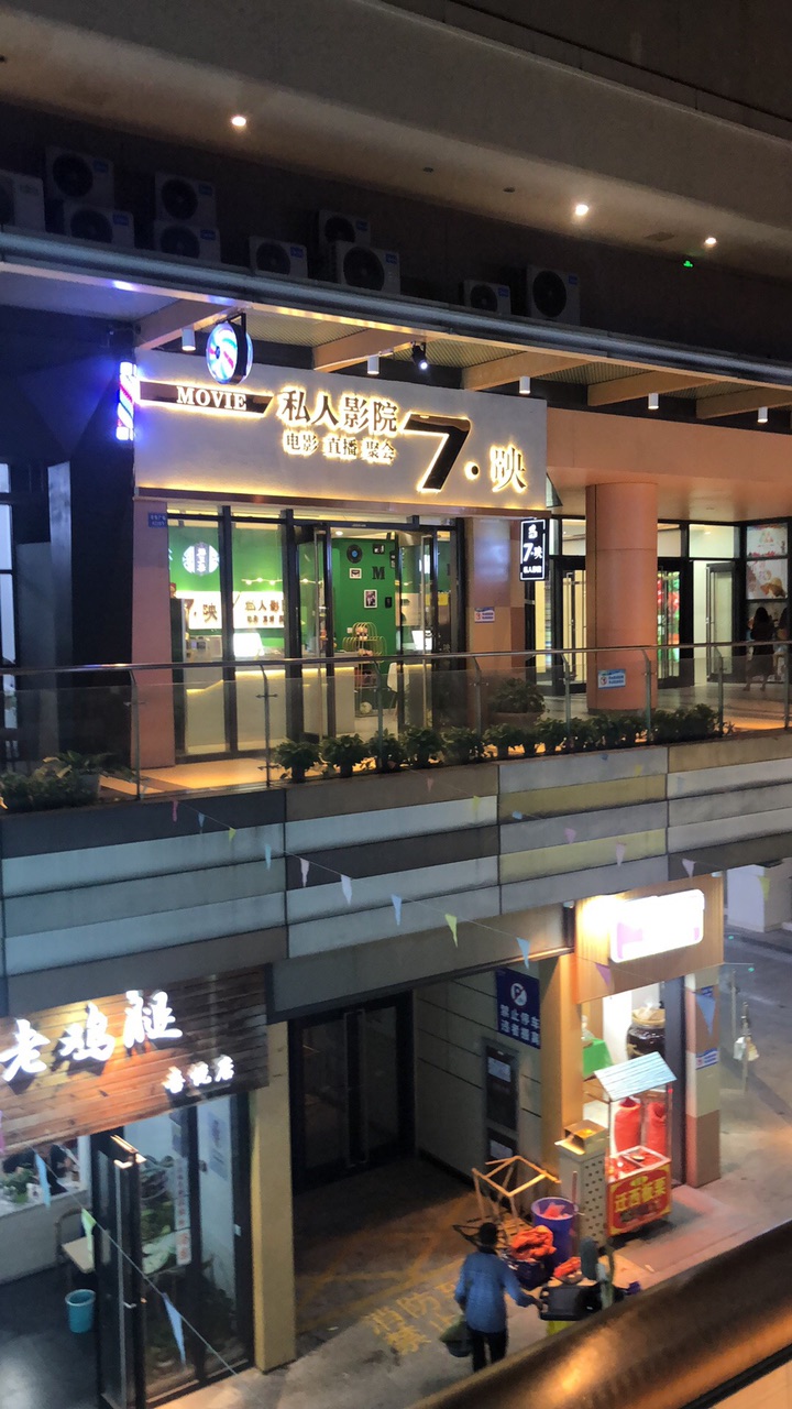 这种私人影院有没有新上映的大片的