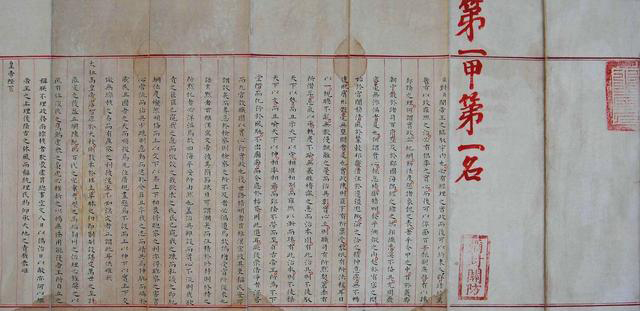 古代科举文章题目,古代科举文章,古代科举文章赏析_大山谷图库