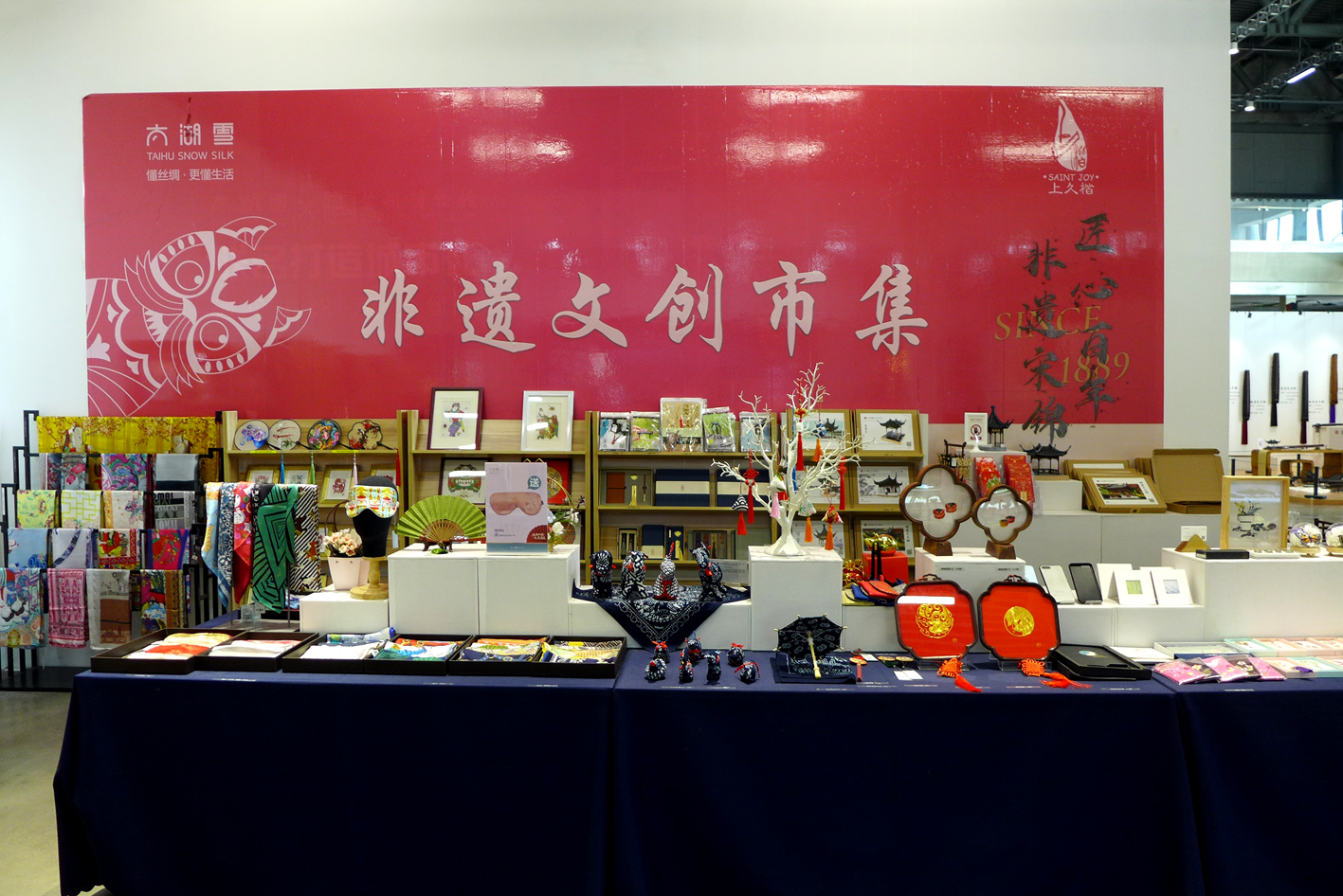 阳澄湖服务区非遗文化展示馆