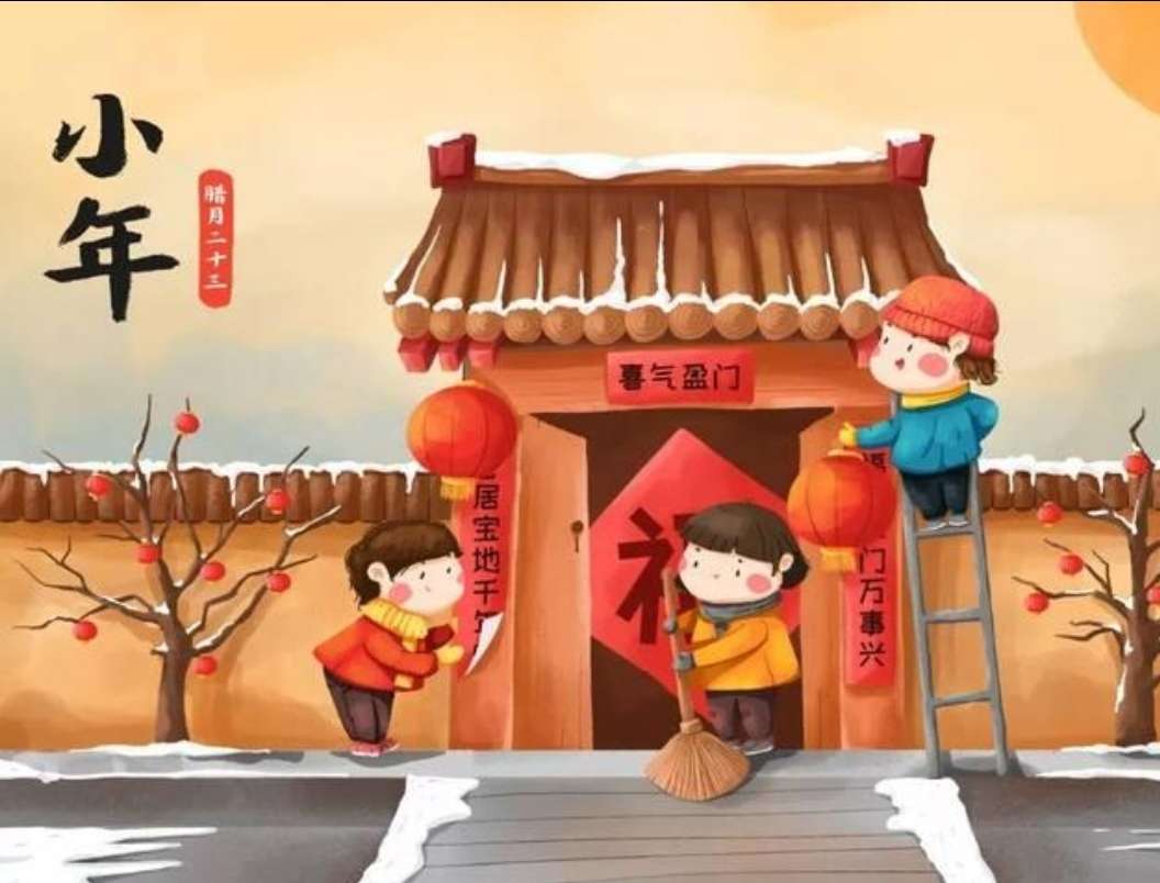 苏州这边的小年是腊月二十三还是二十四