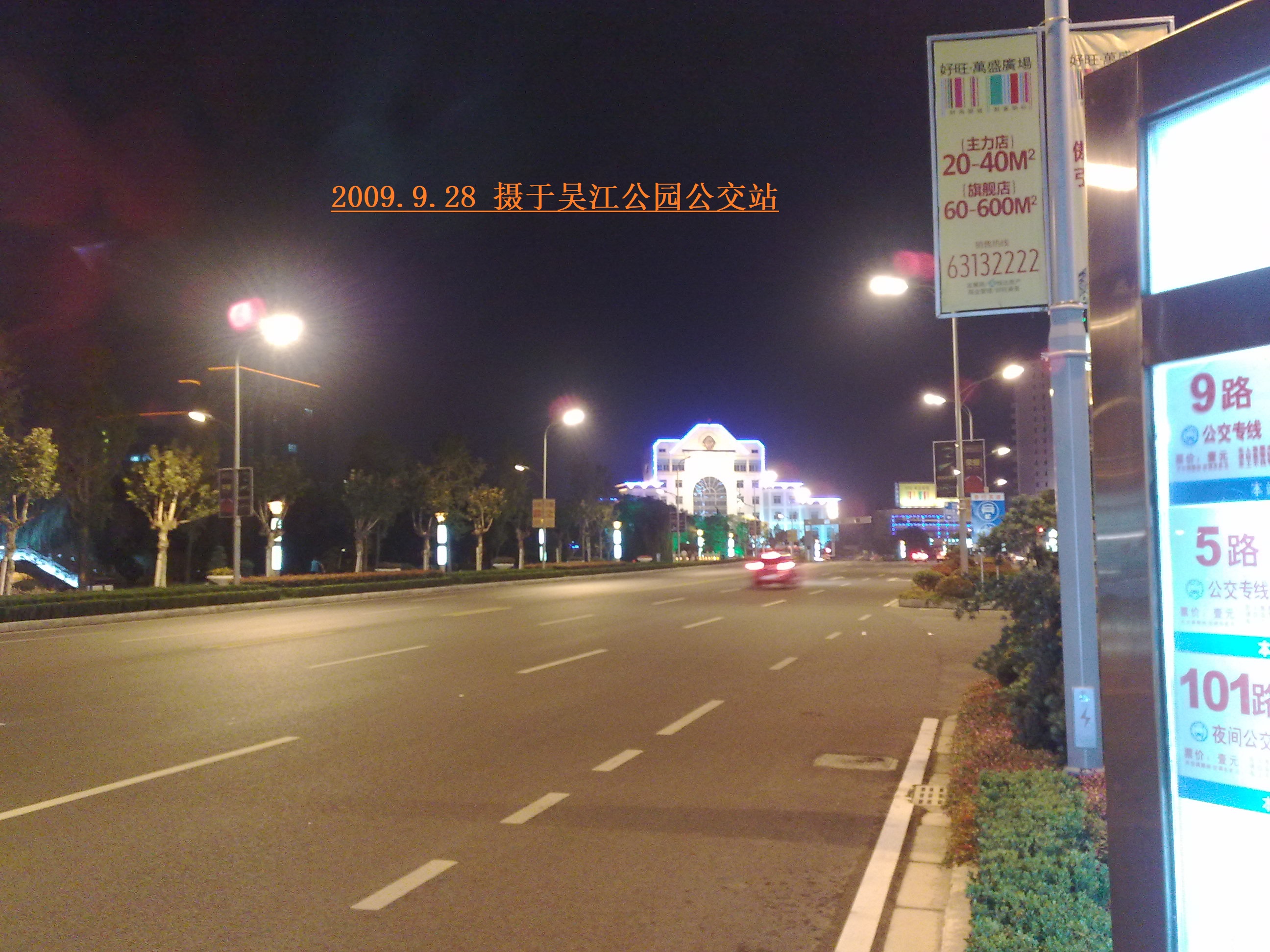 20090928175.jpg