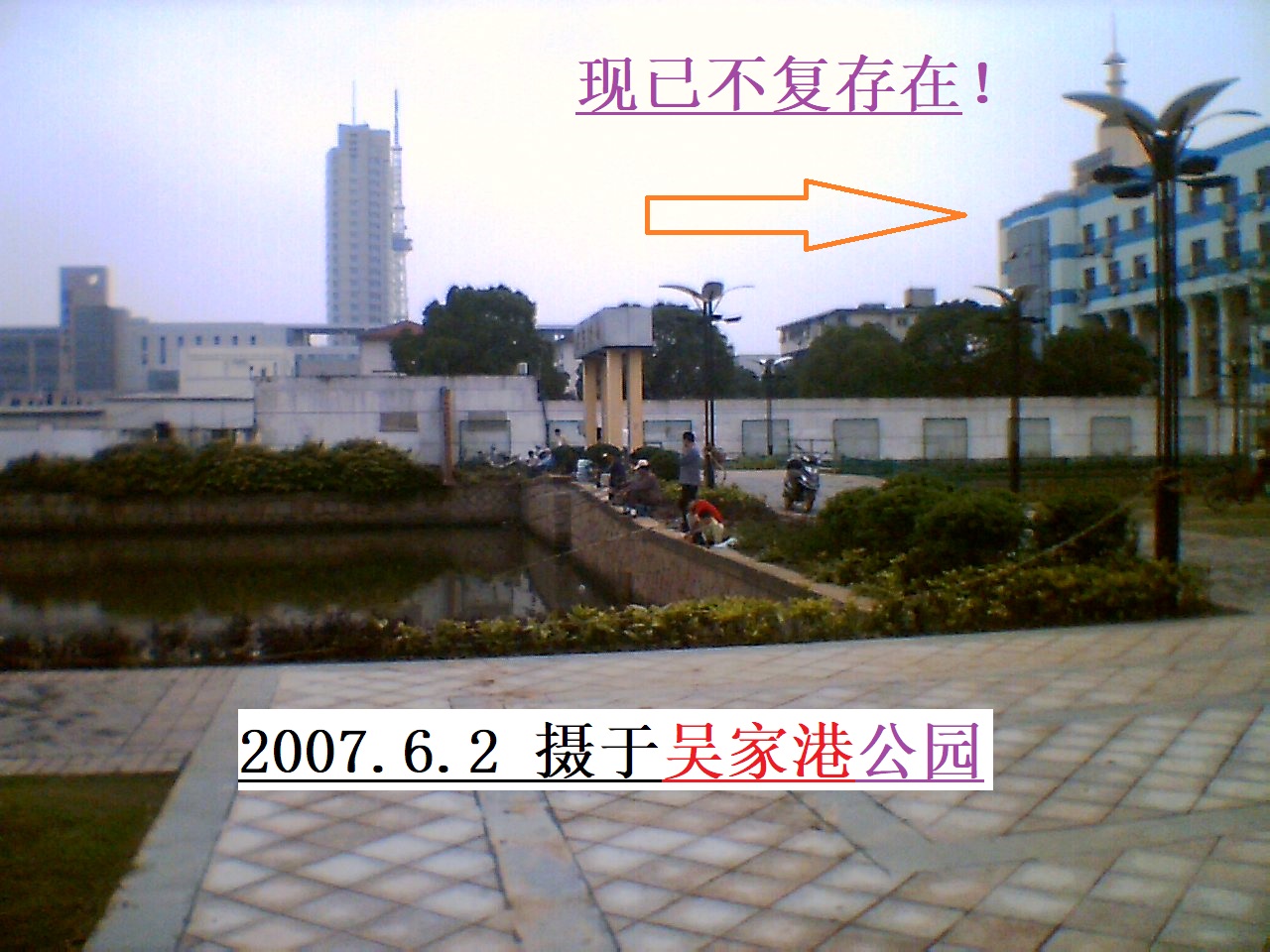07-06-02@154818.jpg