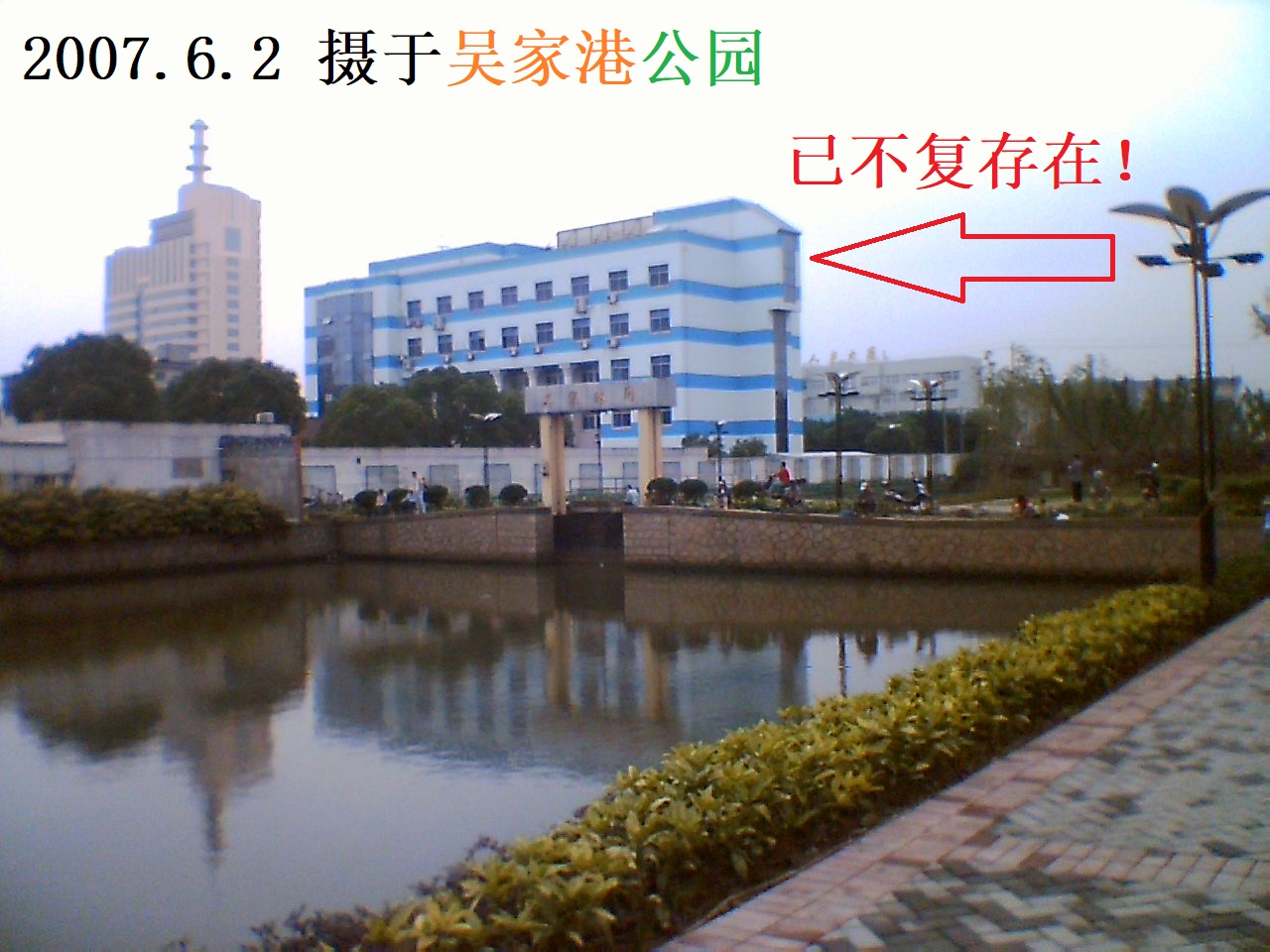 07-06-02@160230.jpg