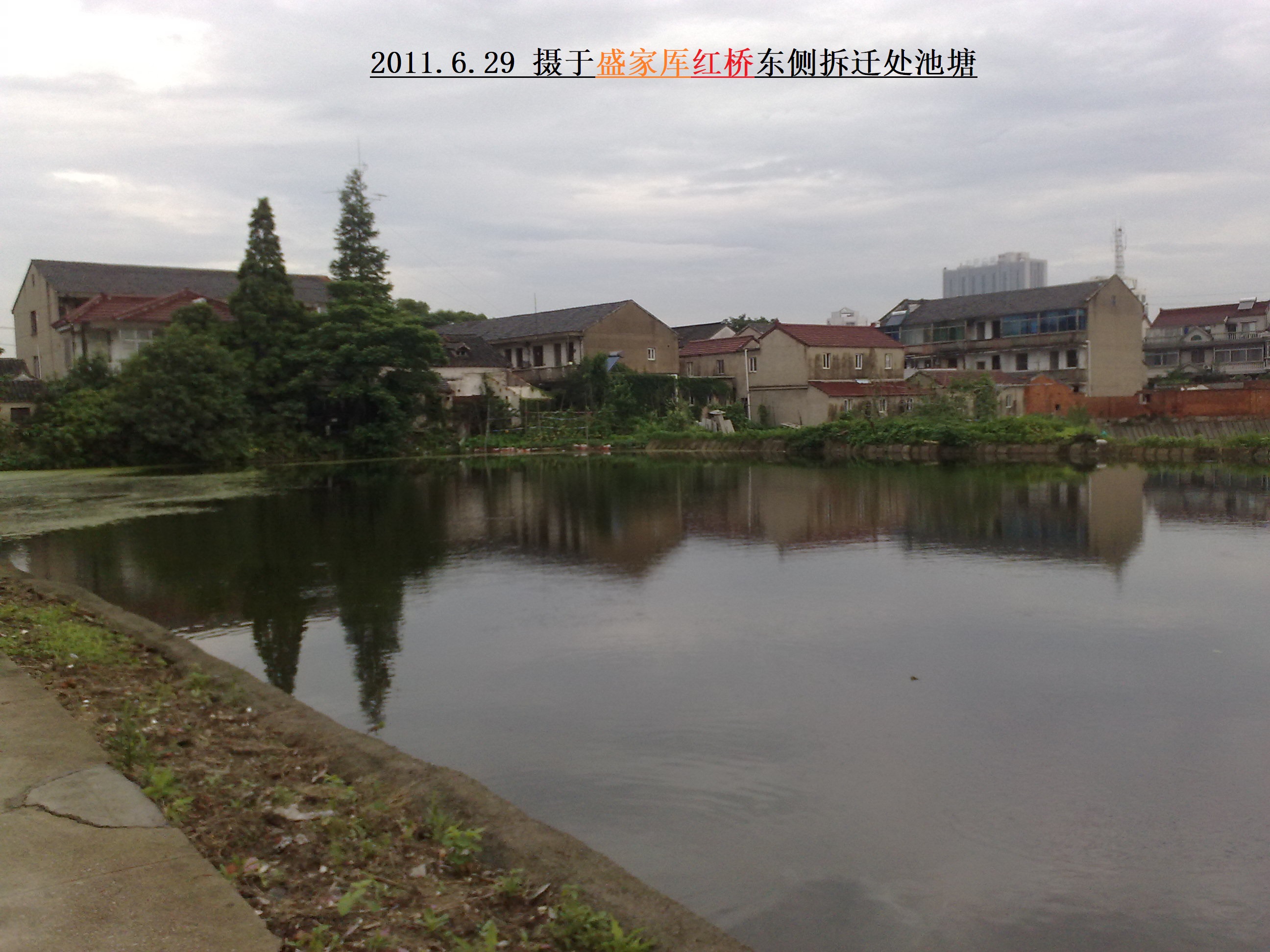 201106293265.jpg