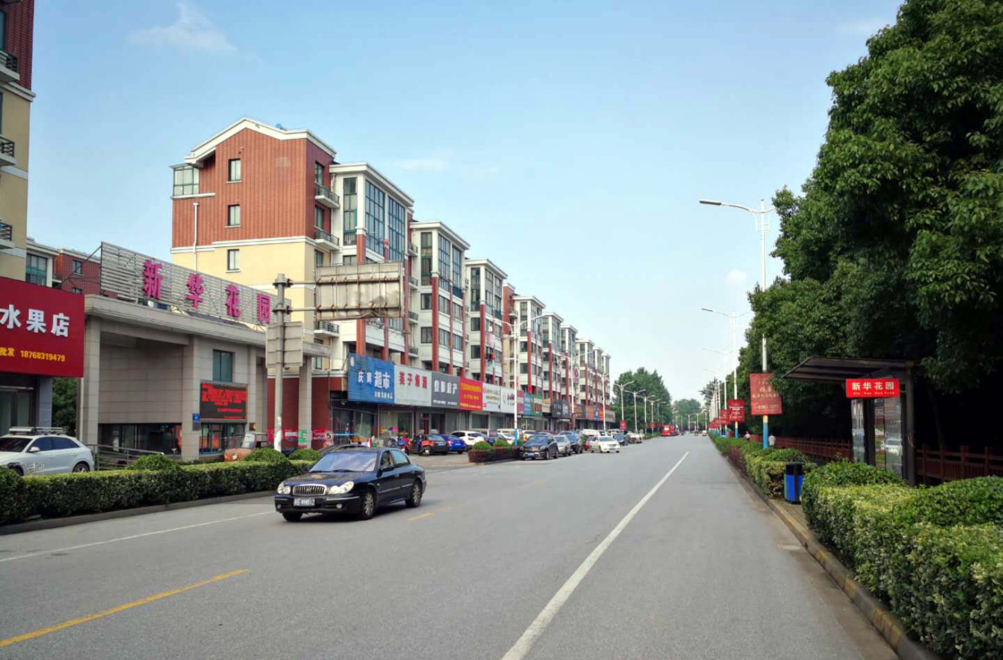 盛泽老镇区地名志