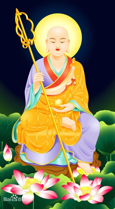 地藏王大乘佛教四大菩萨之一