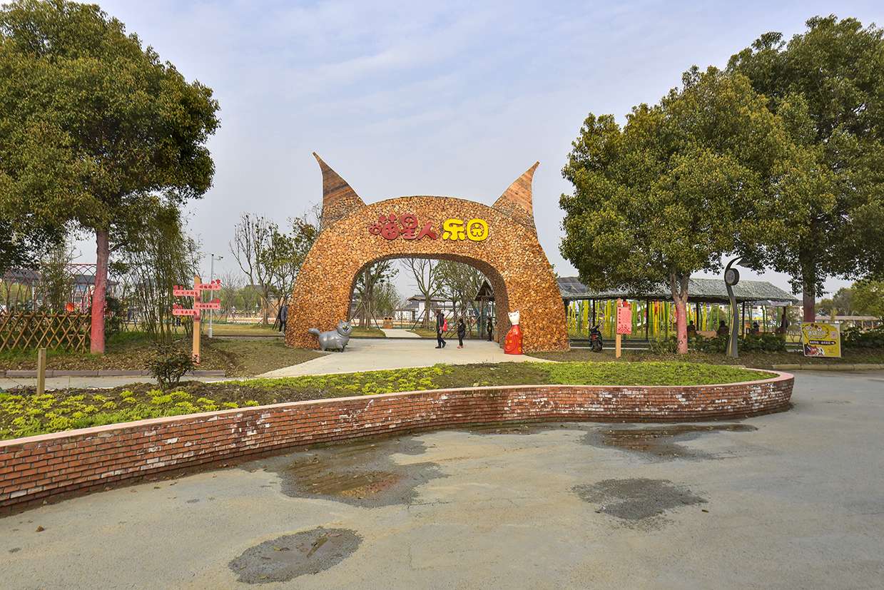 横扇花伴湾乐园