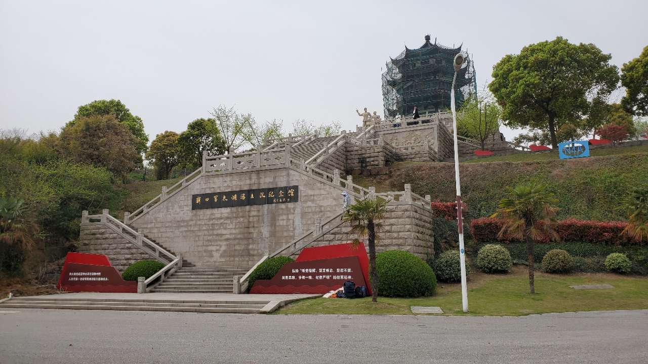 打卡新四軍太湖游擊隊紀念館