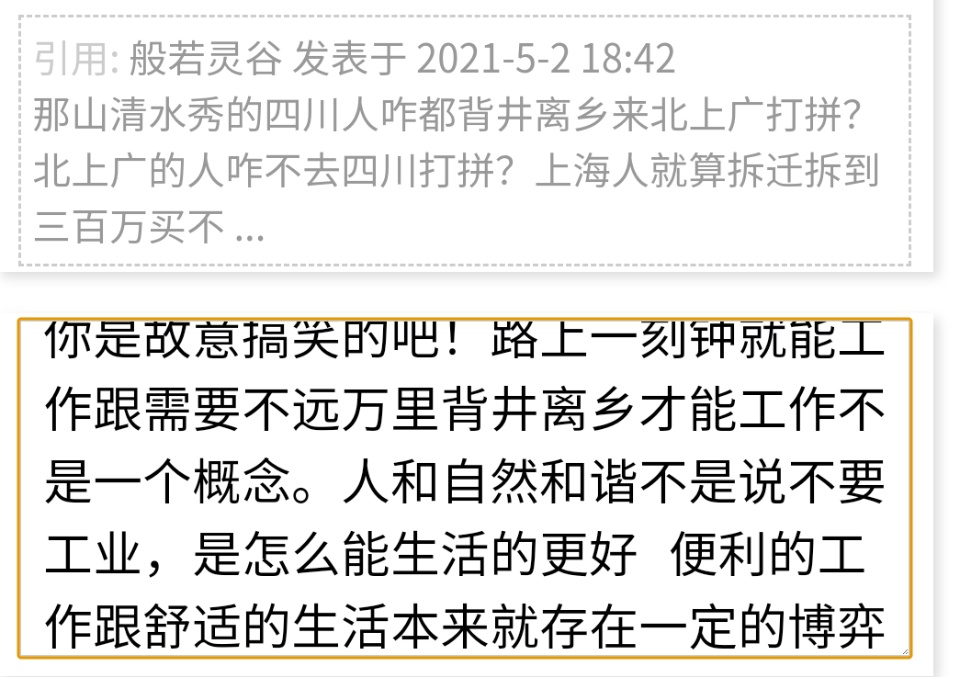 Screenshot_20210502_185848_com.huawei.browser.png