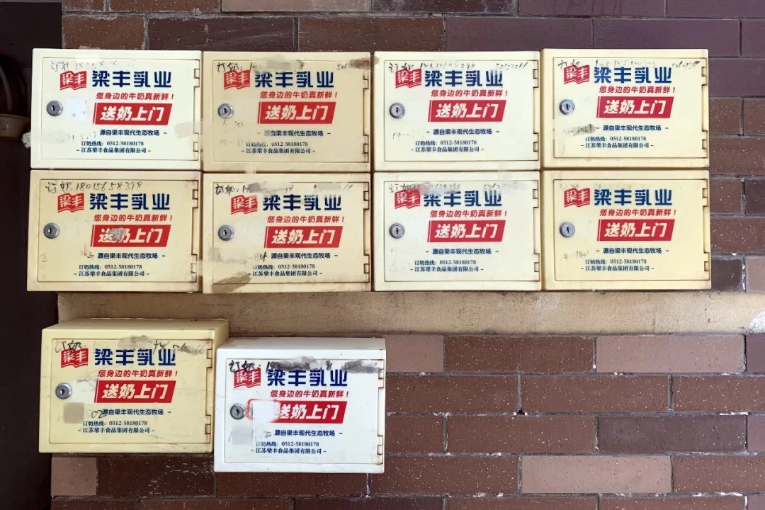 苏州突击检查梁丰光明鲜奶配送站一塌糊涂