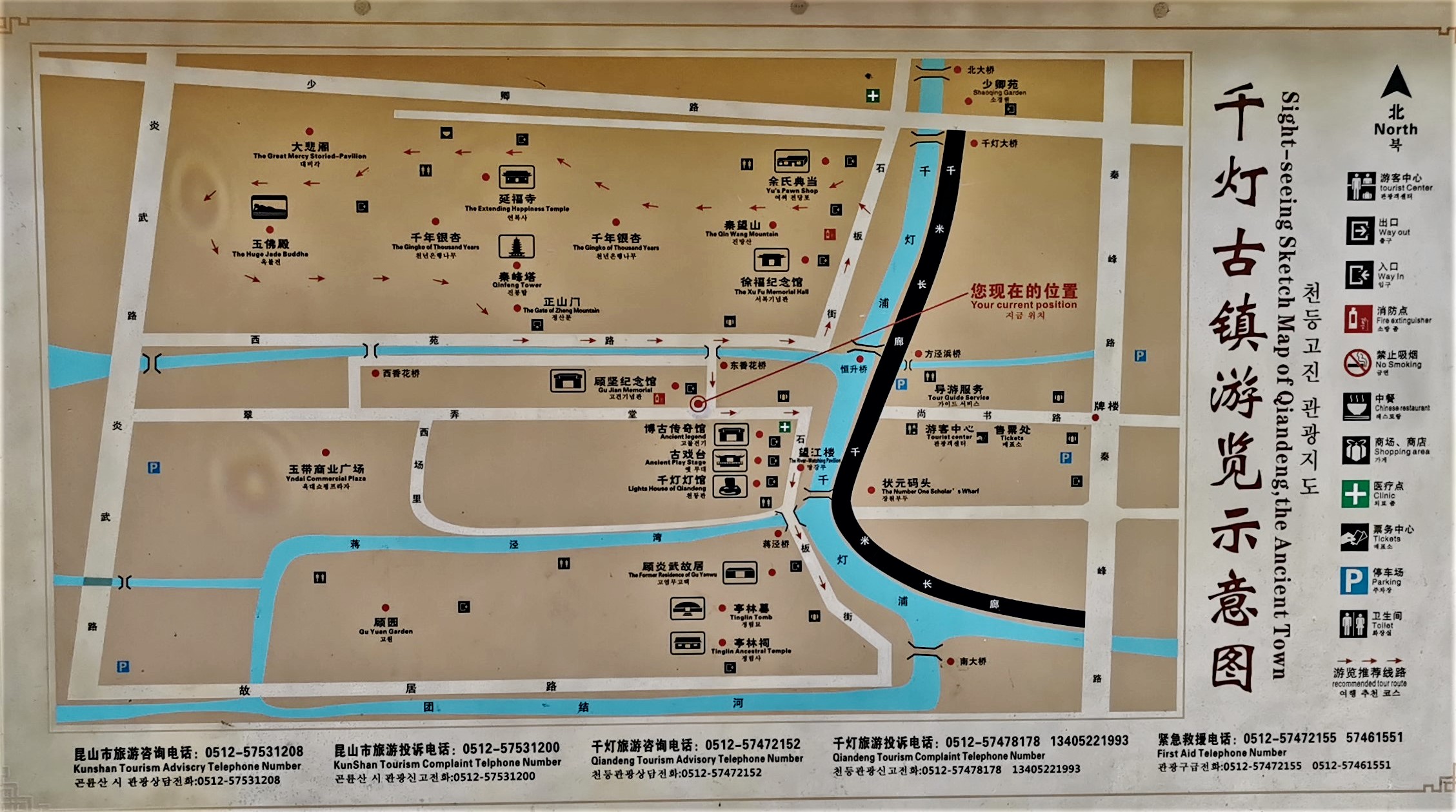 2020昆山千灯镇GDP_免费景点线路自驾汇总 07年12月江阴 常州,08年4月无锡,08年8月昆山千灯 有张浦赵林采提子