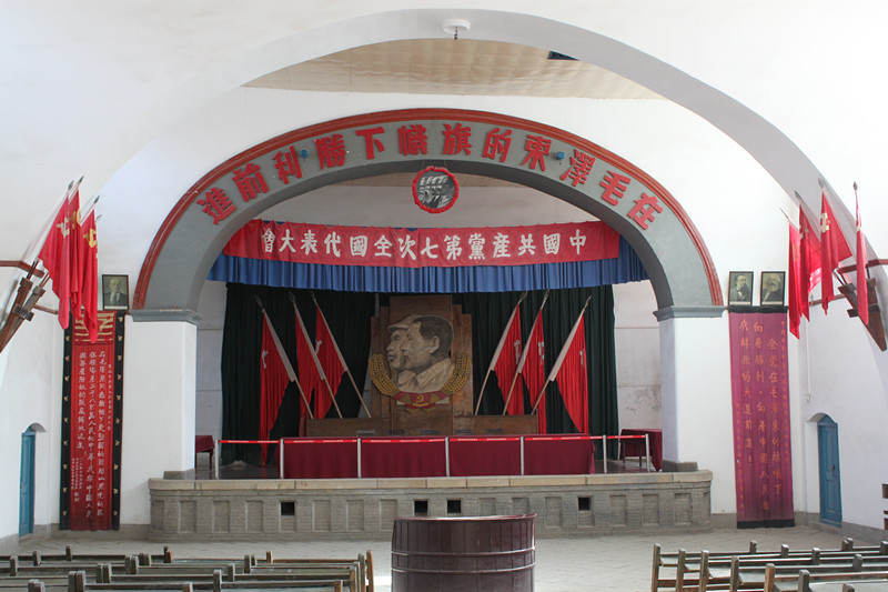 看图学史中共七大