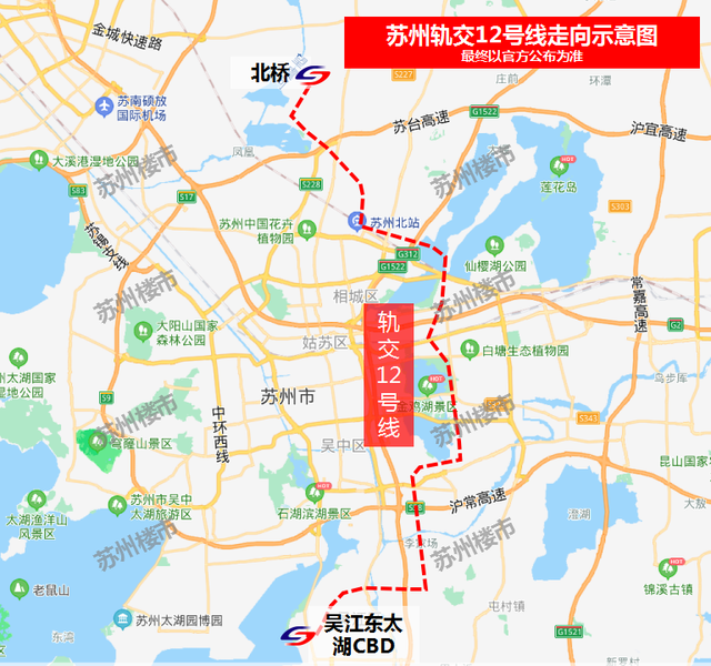 蘇州市下一批地鐵申報分析