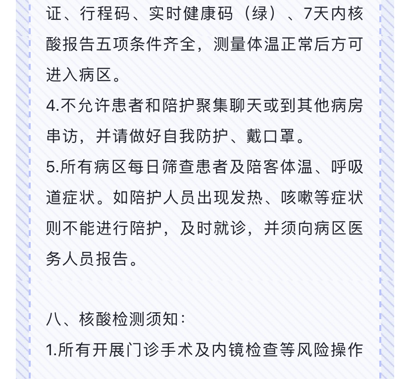 最新苏州通告 103534fyysc9pywlhisww3.jpg