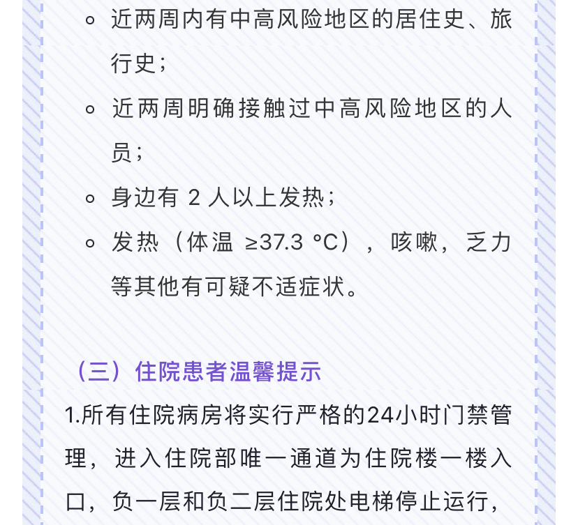 最新苏州通告 103826um452z5dh3m0228z.jpg