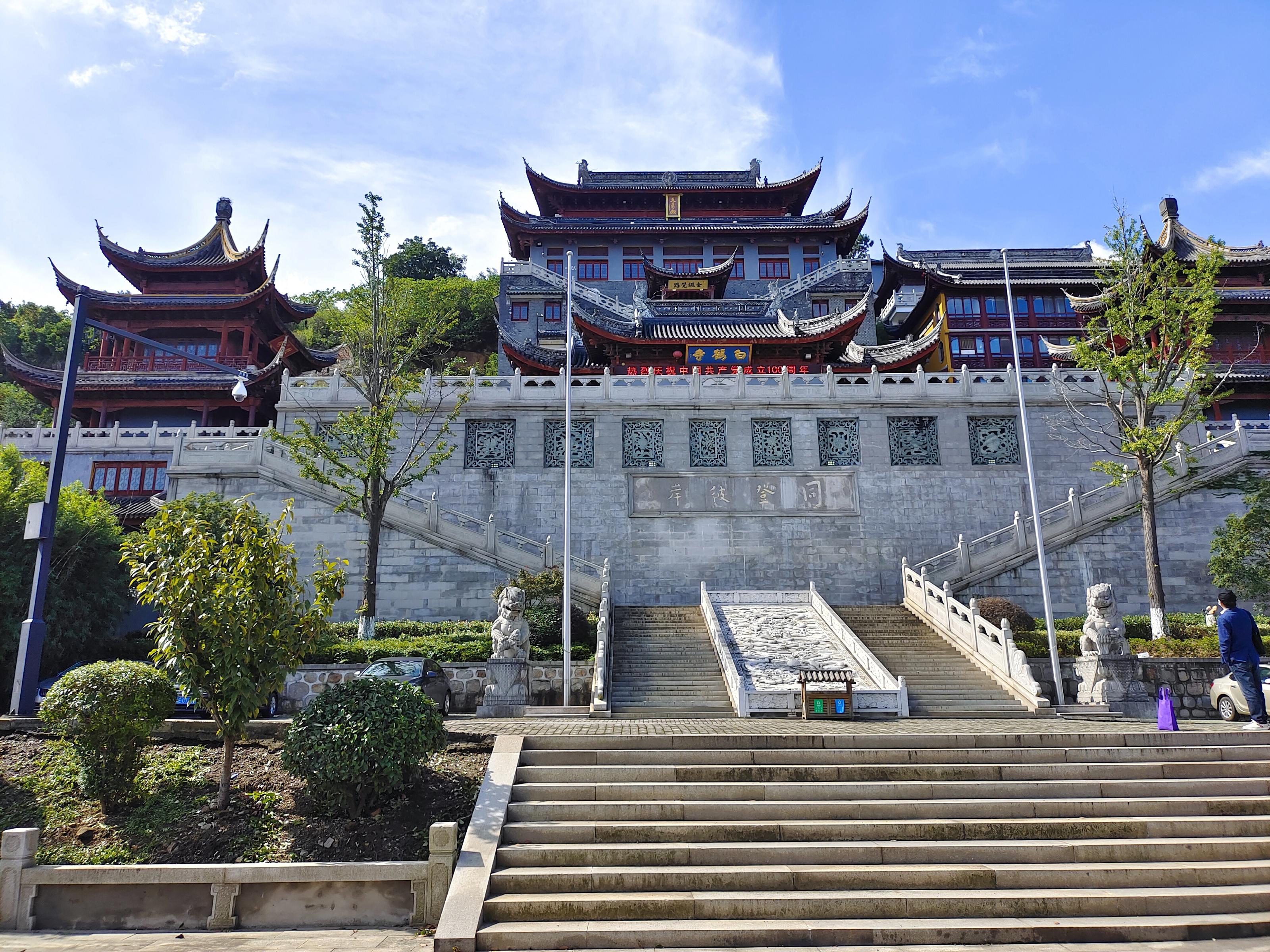 白鹤寺苏州的布达拉宫