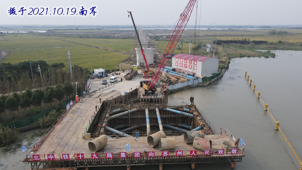 沪苏湖铁路跨太浦河大桥工程上