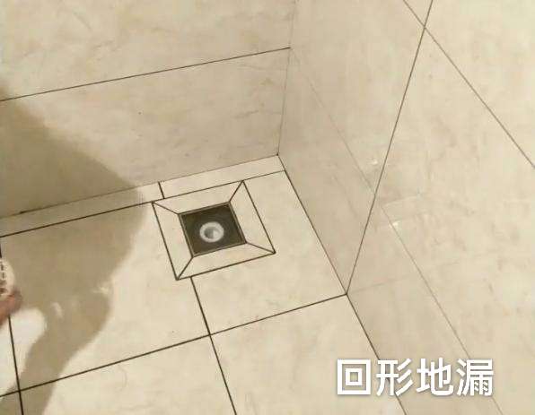 佛山老房卫生间翻新必看｜地漏瓷砖三要素贴法，20年瓦工私藏排水快不积水