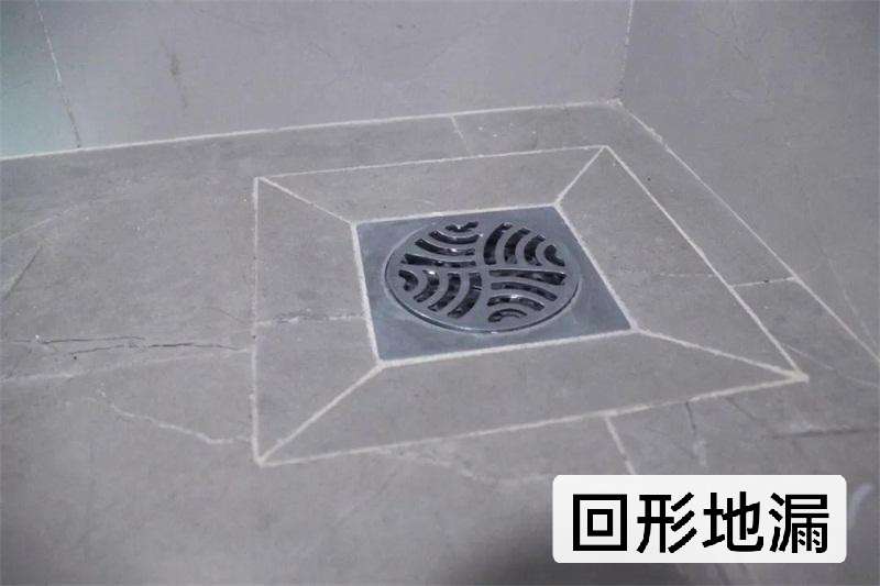 卫生间瓷砖铺贴地漏 090646hewwux02w09ju09u.jpg