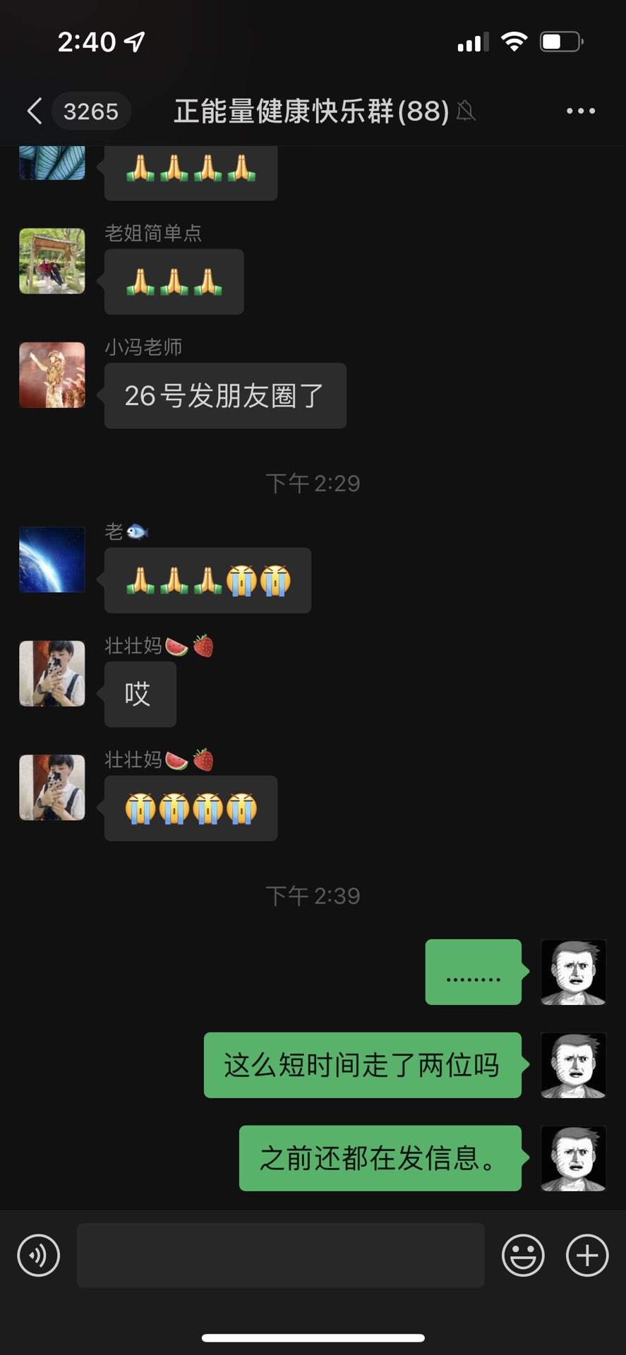 20220228144225front1_0_207135_FoyYNgZu231u1fSRcxAYEwHF3Ctl.jpg
