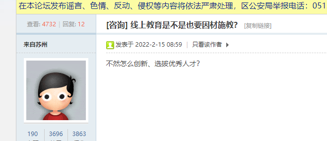 QQ截图20220530122948.png