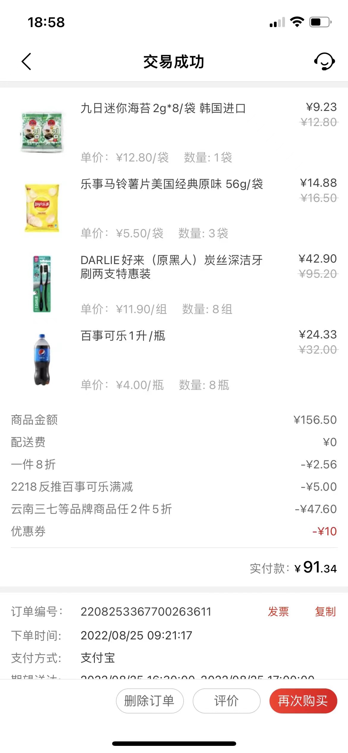 微信图片_20220920145121.jpg