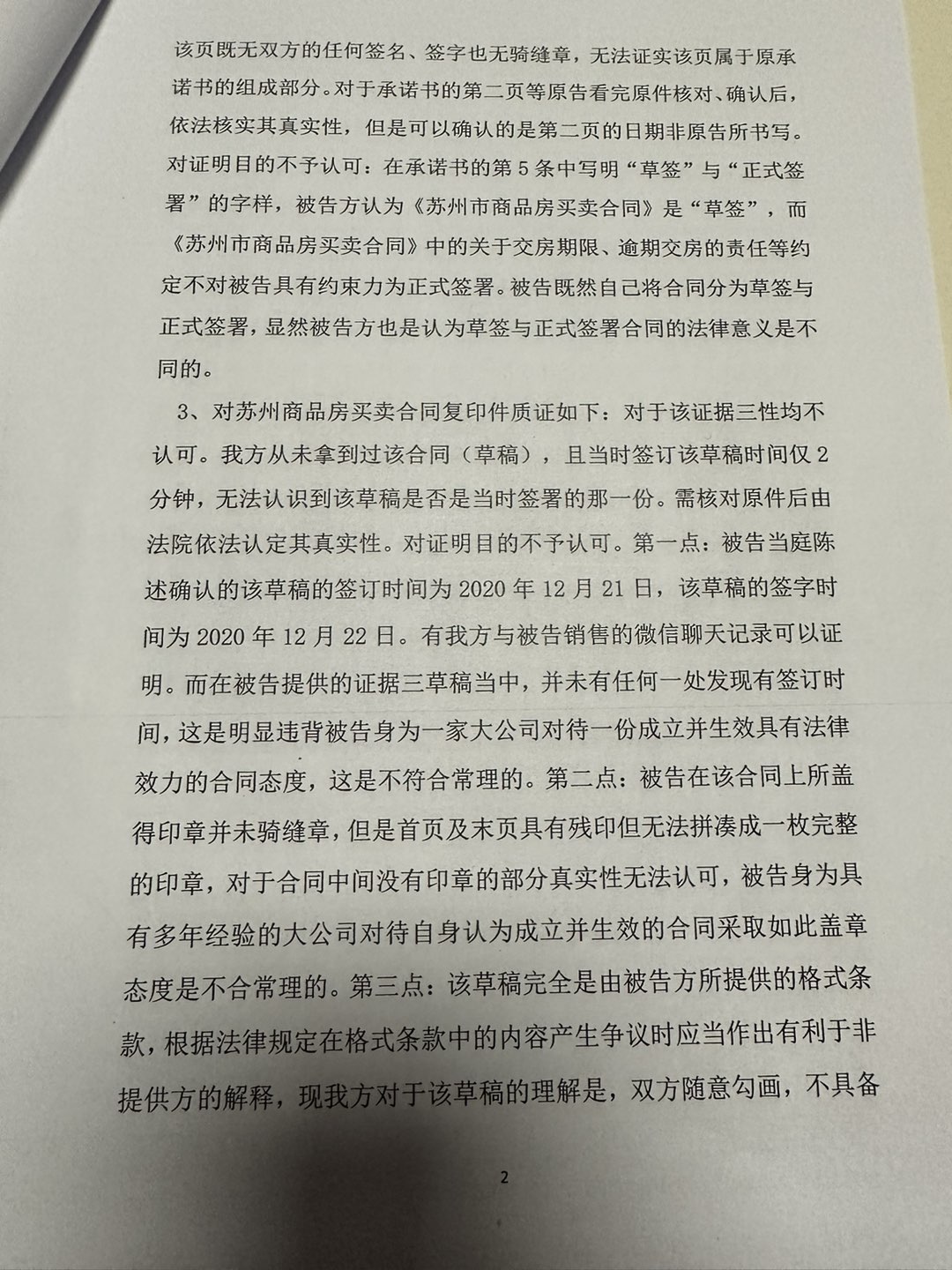 什么是精神病性重度抑郁症 094617dj8dqzyq4r1m531s.jpg
