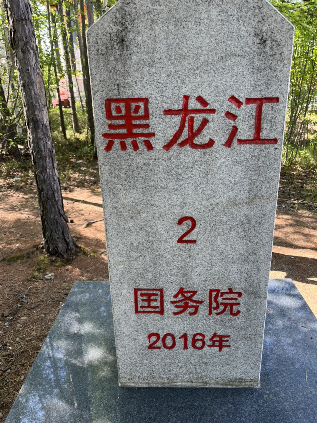 20230824203539front1_0_66969_FpZSOKoIokIDAyRf0etKPF6D0qyn.jpg