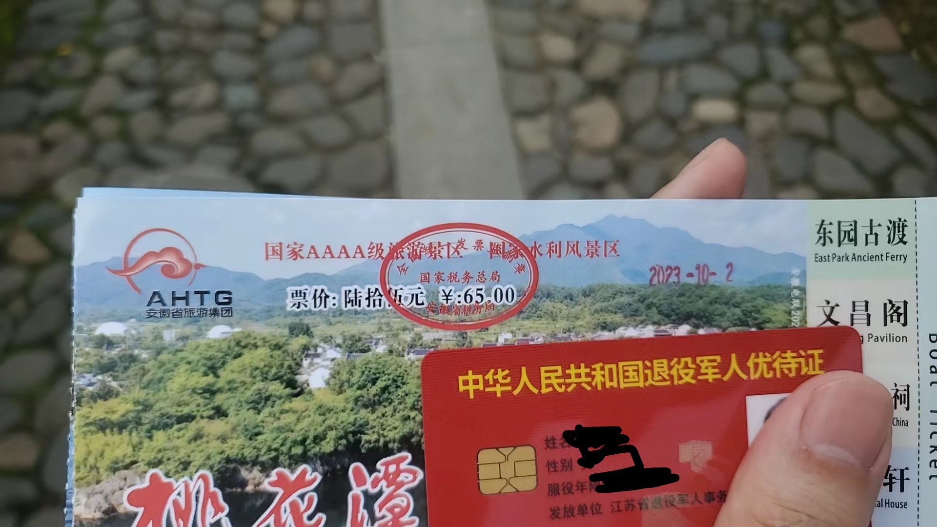Inked微信图片_202310080911091_LI.jpg