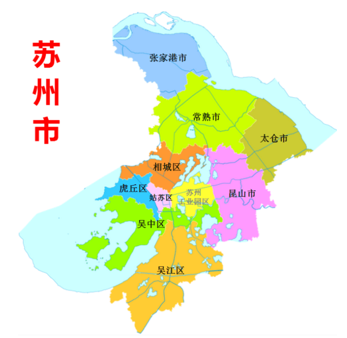 苏州市行政区划