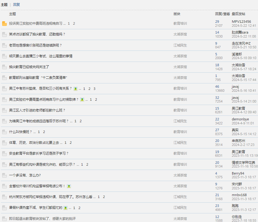 微信图片_20240522132433.png