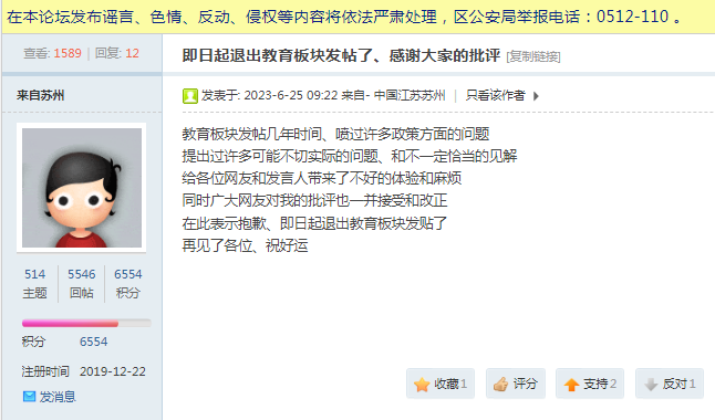 微信图片_20240522132405.png