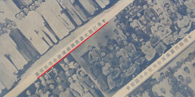 1936年吴江县大谢乡绸业运销合作社开业合影（前中陆荣光）.jpg