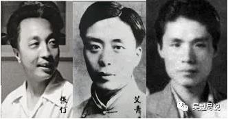 ▲从左至右：张仃、艾青、罗烽.jpg