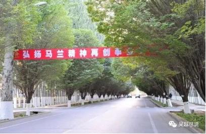 ▲如今的马兰基地.jpg