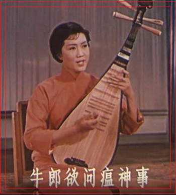 刘韵若演唱《送瘟神》，天马制片厂艺术片《上海之春》1965年.jpg