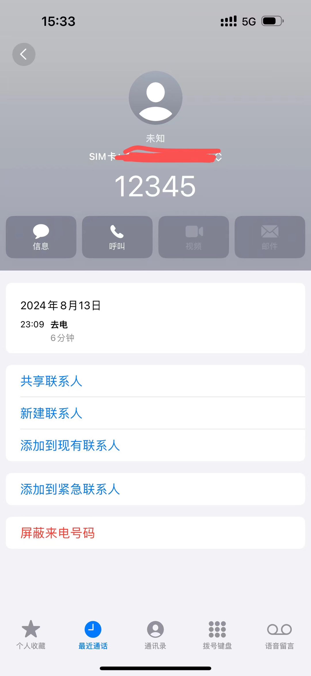 20240817225145front1_0_525017_Fqp2XSJOHXw_cztLIZF7haveieU5.jpg