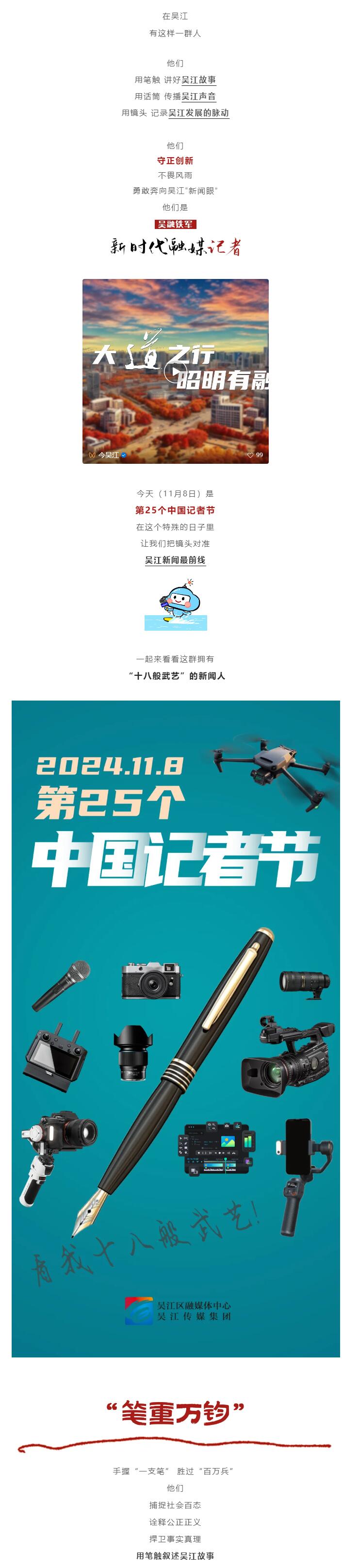 QQ截图20241108090503.jpg