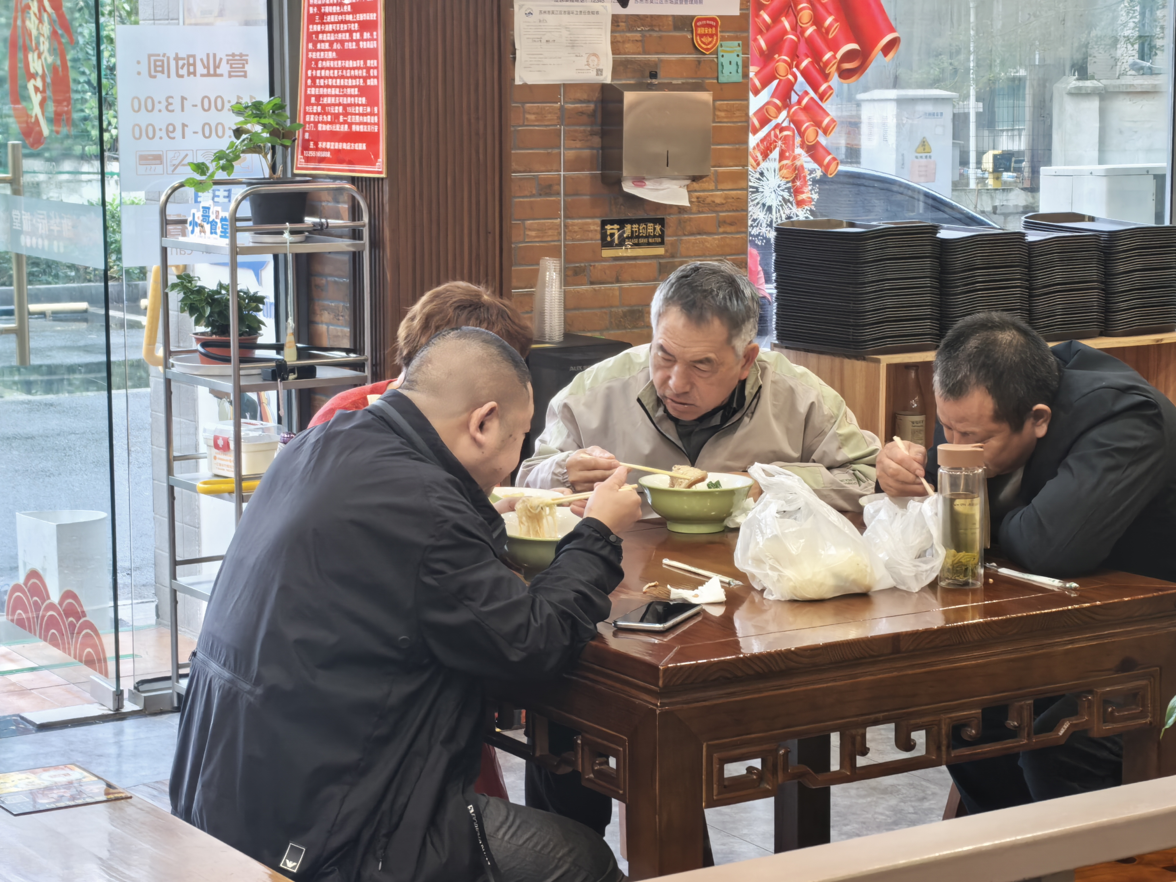 顾客用餐