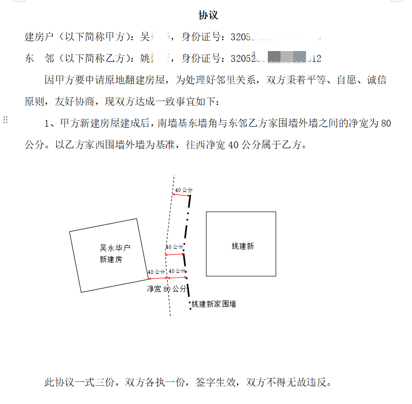 091951jici8pvc8ihpkkkv_副本.png