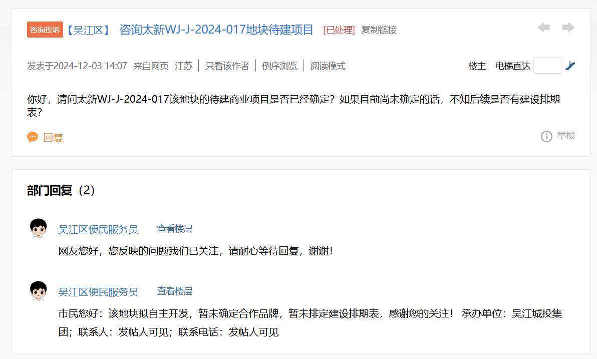 微信图片_20241210085206.png
