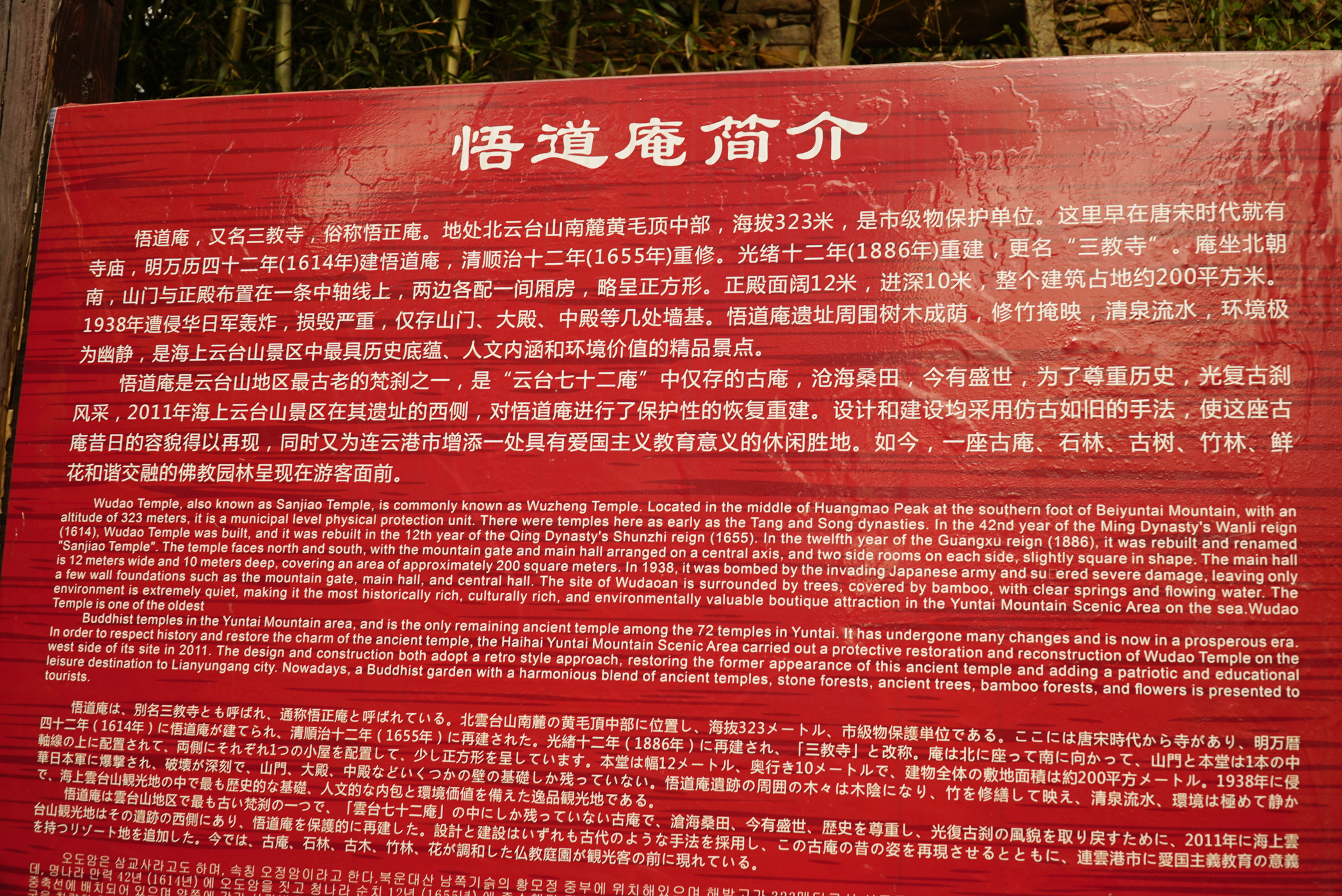 DSC03886.jpg