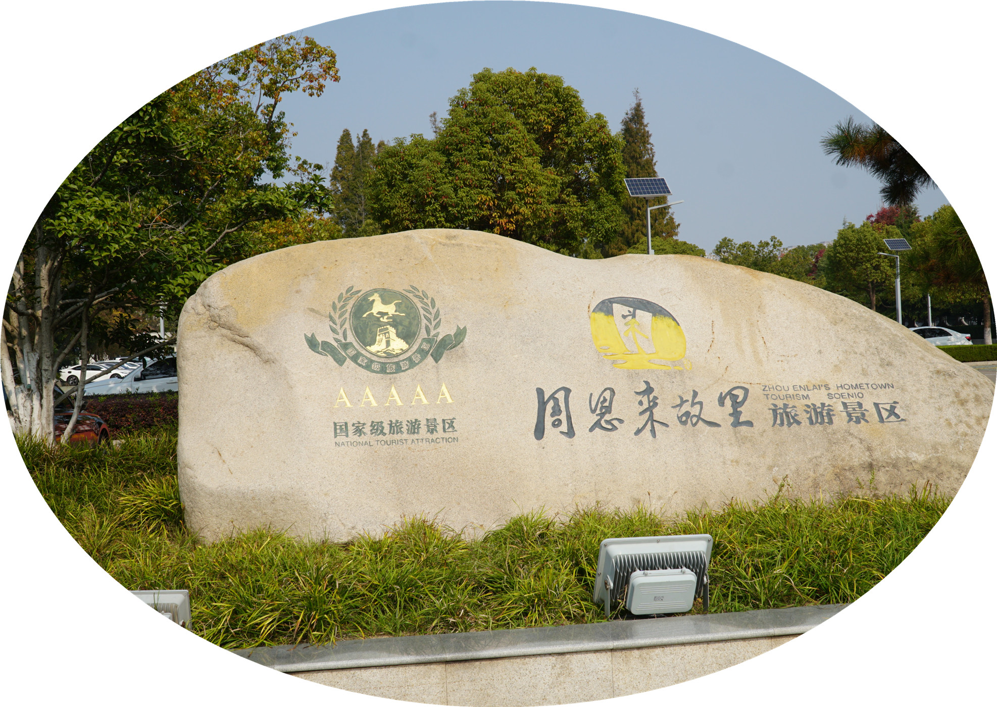 DSC04014.jpg