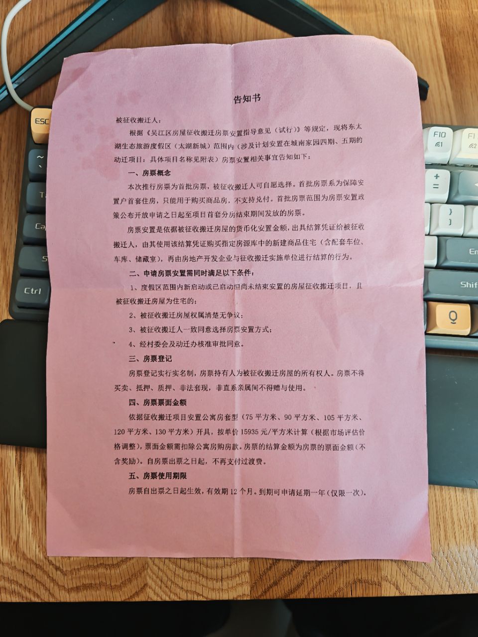 20250206113413front2_0_483565_Fjwb3gdbjPBsVvEGE__f_FdVk4bD.jpg