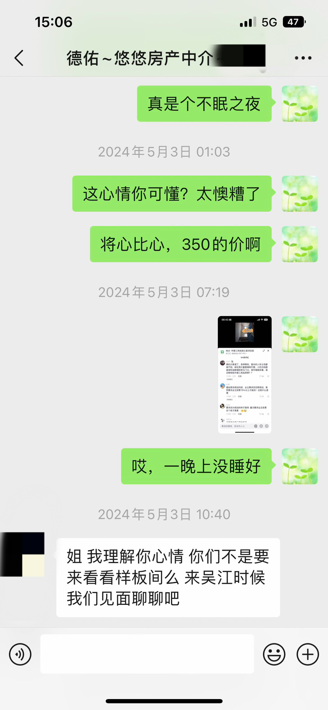 IMG_2052.jpeg