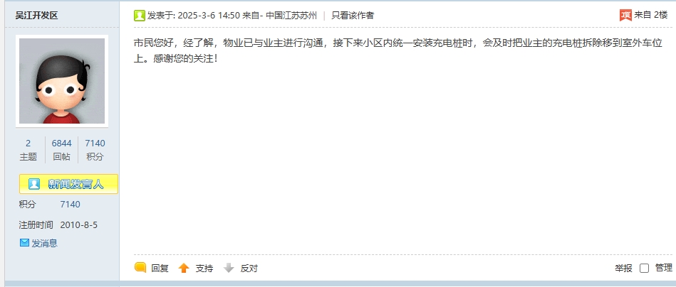 微信截图_20250411104313.jpg