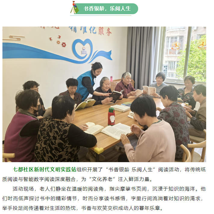 微信图片_20250424101814.png